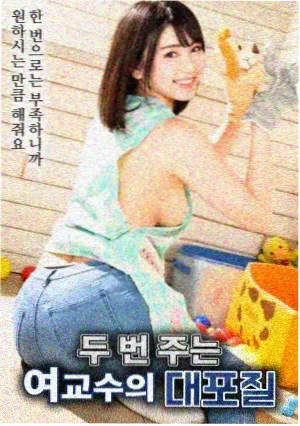 绿川萤漫画眼睛特写